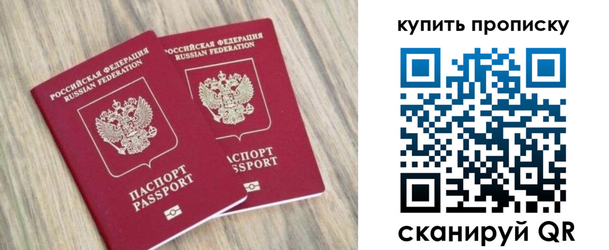 где прописаться в Людиново